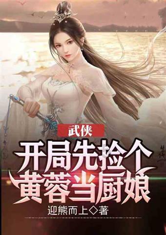 战国志
